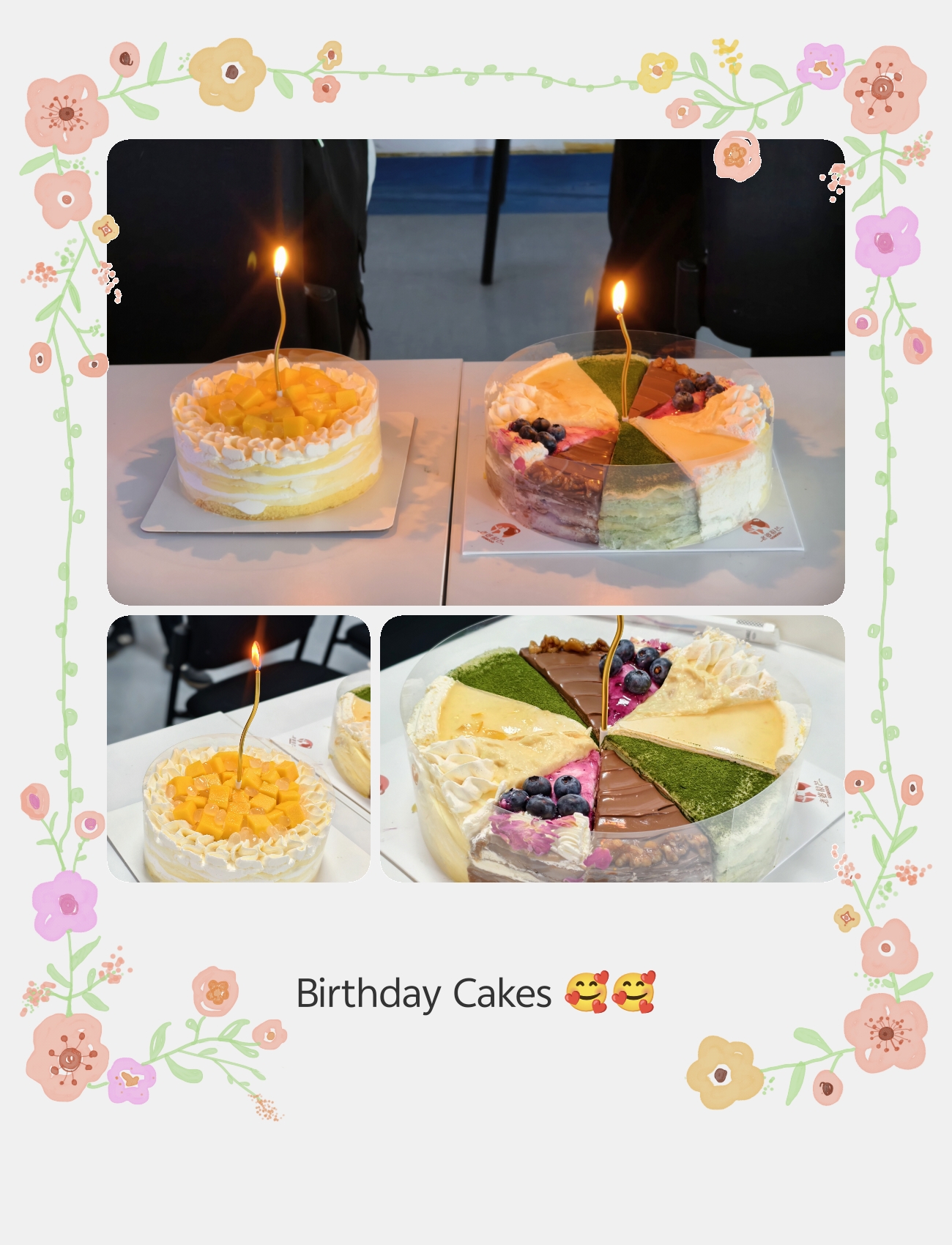 生日照片2